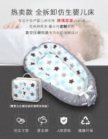 Cuna de compresión al vacío para bebés, cuna portátil biónica para el útero, artefacto para dormir - details 0