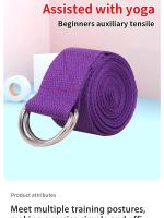 Cinta De Yoga Ajustable Para Pilates Baile Y Fitness Con Hebilla De Anillo D Cómoda Para Estiramiento Diario Y Ballet - details 1