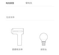 Masajeador Muscular Xiaomi Mijia Fascia Gun 3 Con Modo Doble Batería De 2450mAh 3 Cabezas De Masaje 25KG De Forzado Relajación De Hombros Y Cuello - details 24