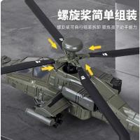 Modelo De Helicóptero De Combate Apache 1/32 En Aleación De Metal Con Sonido Y Luz Regalo Para Niños Colección De Modelos De Avión - details 5