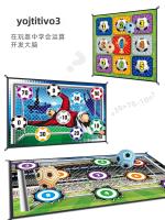 Juguetes Interactivos De Fútbol Para Niños Juegos Compétitivos En Interiores Y Exteriores Con Bolas Adhesivas Arte De Tela Tablero De Objetivos De Nueve Cuadrantes Regalos - details 3