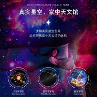 Luz Nocturna Galaxy Proyector Estrellado Sky Proyector 360 ° Rotar Lámpara de Planetario Para Niños Dormitorio Regalo del Día de San Valentín Boda Eighteen - details 5