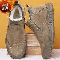 Botas De Invierno Para Hombres Algodón Antideslizantes Con Plush Interior Alta Comodidad Y Calor Casual Snow Boots - details 1