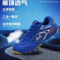 Zapatillas De Tenis De Mesa Para Hombres Zapatos De Badminton Profesionales Competición Entrenamiento Tenis Zapatillas Deportivas Unisex - details 2