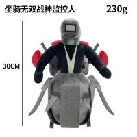 Juguete De Peluche Skibidi Toilet Speakerman Y Camara Man Muñeco Suave De Peluche Para Adultos Y Adolescentes Material De Algodón Relleno De Poliéster - details 17