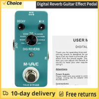 M-VAVE DIG REVERB Pedal De Efecto Para Guitarra Digital Con 9 Tipos De Reverb Control De Decaimiento Y Mezcla Caja De Metal Completa True Bypass - details 0
