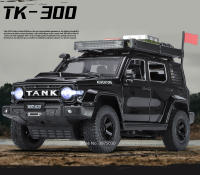 Coche De Juguete De Aleación De Zinc 1/24 TANK 300 Modificado Con Puertas Abatibles Luz Y Sonido Absorbente De Impacto Para Niños - details 1
