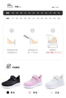 Zapatillas De Tenis Para Niños Y Niñas Ligeros Y Transpirables Zapatos Deportivos Para Correr Compra Con Antelación Al Tamaño - details 7