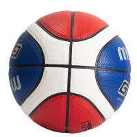 Baloncesto Oficial GG7X Certificación Competición Balón Estándar Para Hombres Y Mujeres Entrenamiento Equipo Baloncesto - details 18