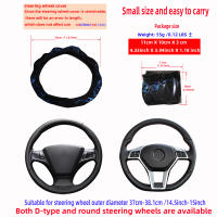 Cubierta De Volante Dinámica De Tótem De Llama Brillante Para Coche Sin Anillo Interior Ajuste Para 14.5-15 Pulgadas Accesorios Automotrices - details 15