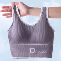 Sujetador Deportivo De Yoga Para Mujer En Tubo Con Espalda Profunda Y Forma De D-Shaped Sin Anillo De Acero Talla Única Todo Ajuste Base - details 1