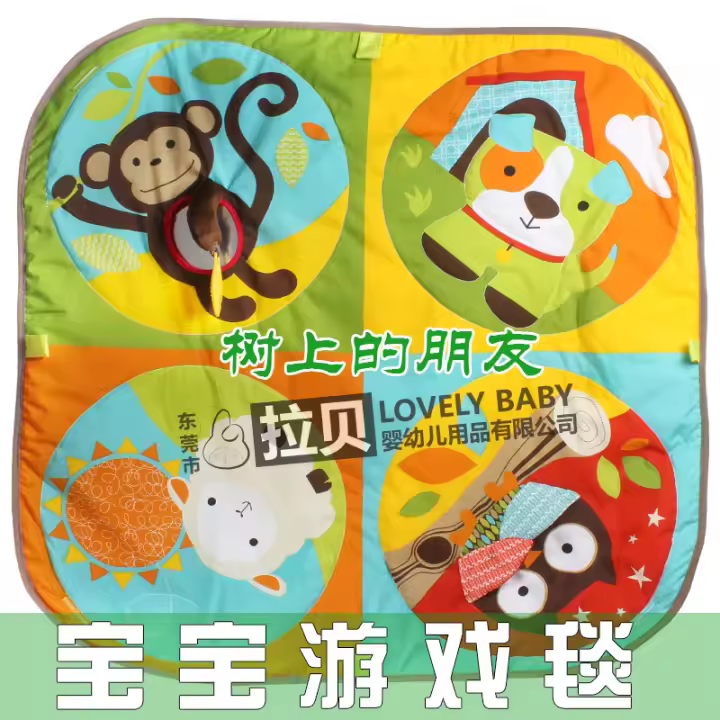 Manta cuadrada de animales del bosque Spphop, manta de juego para bebé de alta calidad, tapete para gatear - 1