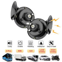 Bocina De Tren Super Fuerte 12V 300DB Impermeable Para Coche Motocicleta Camión Barco Sonido Sirena Altavoz Universal - details 5
