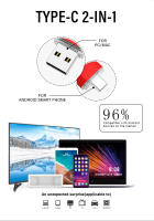 USB 2.0 Stick De Memoria 128GB 64GB 32GB 16GB Tipo-C Alta Velocidad Para Smartphone Regalo De Negocio U Disquete Multifuncional - details 1