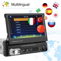 Receptor De Radio Bluetooth Podofo Android Auto 1 Din Pantalla HD Retractil De 7'' Carplay Reproductor MP5 Para Coche Con Conector USB Doble - details 8