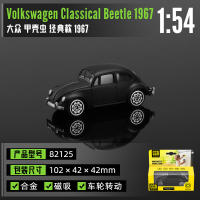 Modelo De Coche Estático De Aleación CCA 1:64 Con Atracción Magnética Exquisito Regalo De Colección Juguete Para Niños Y Adultos - details 14