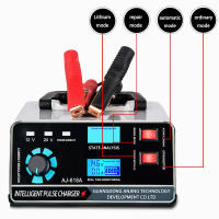 Cargador De Batería De Coche 400W 24V 12V Cargador Automotriz De Mano Para Batería De Coche Trickle Charger - details 9