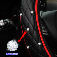 Cubierta De Volante De Coche De Cuero PU Con Diamantes Bordados Estéreo Para 14.5-15 Pulgadas Suministros Automotrices Brillantes - details 1