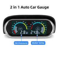 Medidor De Temperatura Y Presión De Aceite Para Coche LCD 2 En 1 Con Adaptador De Sensor De Presión De Aceite 1/8NPT Indicador De Presión De Combustible 26~40mm - details 5