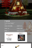 Bloques De Construcción Creativos Serie Foresta House Modelo De Ciudad Luz Conjunto De Calle Vivienda Modular Arquitectura Para Niños Regalos Para Niños - details 2