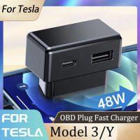 Adaptador OBD Para Coche Para Tesla Model 3 Y Con 2 Puertos USB Tipo-C Extensor De Carga Rápida PD 48W Accesorios De Carga Rápida - details 0