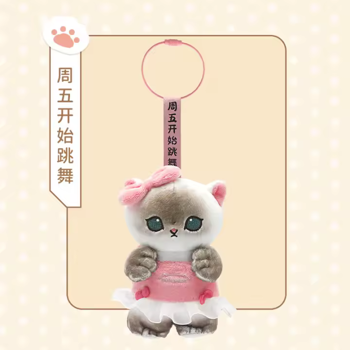 Colgante De Gato De Peluche Kawaii 13cm Serie 'Mental State of the Week' Regalo Ideal Para Adultos Juguetes De Animal Suave - 1