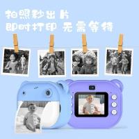 Cámara Digital Para Niños Con Impresión Inmediata Tarjeta De Memoria De 32G Cámara De Fotos Y Videos Para Niños Educativa Y Divertida - details 18
