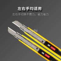 Cuchillo De Utilidad SDI 9mm Para Pelar Cajas Y Cortar Papel Herramienta De Arte Y Manualidades Cuchillo Pequeño Para Cortar Plástico Y Película - details 3