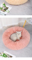 Cama De Gato Invierno Plush Desmontable Y Lavable Redonda Para Mascotas Caliente Y Decorativa Universal Para Perros Y Gatos - details 11