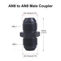 Unión De Aluminio AN4 AN6 AN8 AN10 Adaptador De Fin De Tubo De Combustible Para Motocicleta Y Automóvil Conector Recto De Hombre a Hombre - details 6