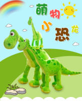 Peluche De Dinosaurio Arlo De La Película Bajo Buena Dinosaurio Juguetes Para Niñas Regalo De Cumpleaños Tamaño 30cm/50cm/70cm - details 0