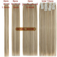 Extensiones De Cabello Sintético Recto BENEHAIR 180g 12PCS 22" Para Mujer Resistente Al Calor Pieza Completa Extensiones De Cabello Con Clip - details 2