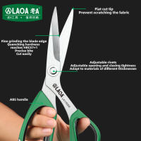 Tijeras Multifuncionales LAOA De Acero Inoxidable Profesionales Para Cocina Y Costura Herramienta De Corte De Alimentos Y Telas - details 1