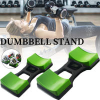 Soporte Para Halteras Dumbbell Estándar De Gimnasio En Casa Soporte De Almacenamiento Conveniente Para Hombres Y Mujeres Material ABS Tamaño 24.5*10.5cm /19.5*10cm - details 0