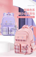 Mochila Escolar Para Niñas Con Diseño Ergonómico Y Antideslizante Capacidad Grande Ligera Impermeable Mochila Chequera Para Estudiantes De Primaria - details 0