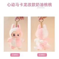 Muñeca De Peluche Con Ojos Que Cambian 1:1 Para Bebés Juguetes Lindos De Conejo Y Ardilla Para Niñas Regalo De Vacaciones - details 3