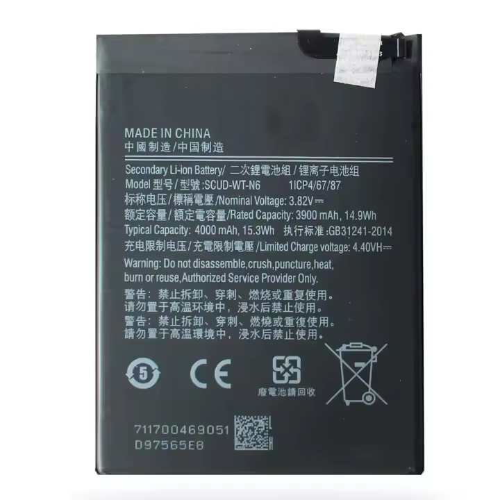 TODOBARATO 24HORAS Bateria SCUD-WT-N6 Para Samsung A10S A107 A20S A207 3900 mAh - 1