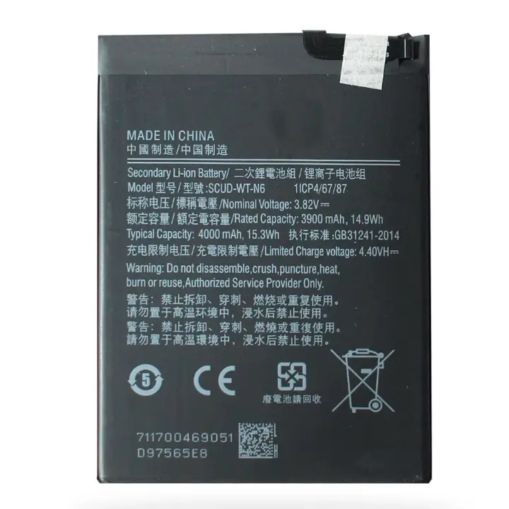TODOBARATO 24HORAS Bateria SCUD-WT-N6 Para Samsung A10S A107 A20S A207 3900 mAh - 1