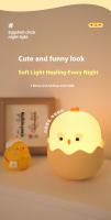 Lámpara De Noche Para Niños Con Sensor Táctil Luz Suave De Silicona Recargable USB Decoración De Dormitorio Regalo En Forma De Huevo Pato - details 2