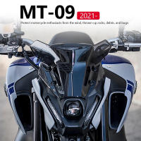 Nueva Pantalla De Viento Para YAMAHA MT-09 MT09 / SP FZ-09 FZ09 2021 2022 Accesorios De Motocicleta Deflector De Viento De Alta Calidad En ABS Plástico - details 1