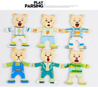 Rompecabezas De Madera Educativo Para Niños Con Tema De Elefante Y Oso Cambiando Ropa Juego De Vestir Juguetes Para Bebés Regalo - details 20