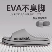 Zapatillas De Playa Para Mujer Feslishoet Con Letras Color Sólido Hombre Suela Gruesa Antideslizante Para Interior Y Exterior Sandalias De Verano - details 3