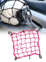 Red De Almacenamiento Para Motocicleta 30x30cm Accesorios Pequeños Organizador Elástico Red Stretchable Para Equipaje - details 3