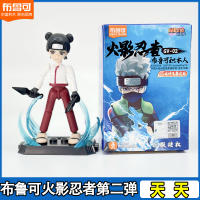 Figura De Acción Naruto Anime Juguete De Bloques De Construcción Para Niños Uzumaki Naruto Kakashi Uchiha Sasuke Regalo Ideal - details 24