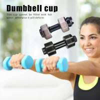 Botella De Agua Para Camping Y Gimnasio Forma De Dumbbell Seguridad En El Trabajo Outdoors Fitness Ciclismo Deporte PET 550mL/2600mL Tamaño Ajustable Para Hombres - details 15