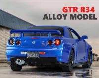 Modelo De Coche Deportivo GTR34 De 1:32 En Aleación De Metal Con Absorci\u00f3n De Choque De Cuatro Ruedas Luces Y Sonido Geniales Decoraciones De Escritorio - details 4