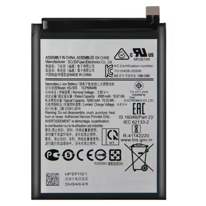 Bateria interna HQ-50SY compatible con Samsung Galaxy A02S / A03S / A14 5000mAh - 1