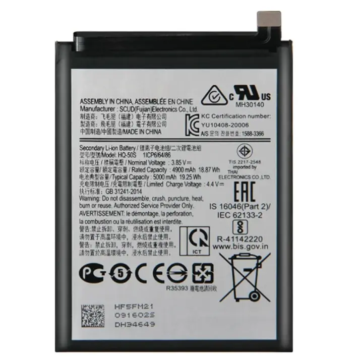 Bateria interna HQ-50SY compatible con Samsung Galaxy A02S / A03S / A14 5000mAh - 1