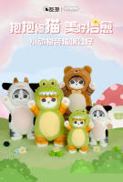Muñeco De Peluche Kawaii De 50cm Mofusand Gato Dinosaurio Vaca Oso Animal Original Juguetes Para Niños Regalo De Cosplay - details 0