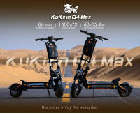 Patinete eléctrico todo terreno KuKirin G4 Max, 2 motores sin escobillas de 1600W, neumáticos de 12 pulgadas, batería extraíble de 60V 35.2Ah, alcance máximo de 95 km, velocidad máxima de 86 km/h, freno de aceite de pistón delantero y trasero, resistente - details 1